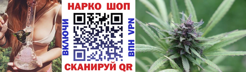 Названия наркотиков Оса Вейп ТГК  COCAIN  Гашиш  МЕФ  Конопля 
