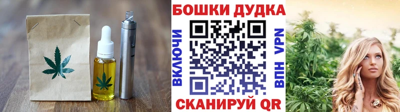 Cannafood конопля  Оса 