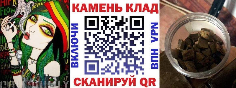 ГАШИШ индика сатива  цены   Оса 