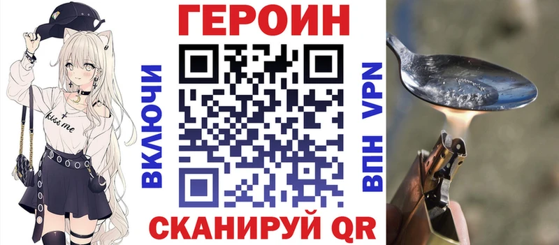 Героин Афган  darknet как зайти  Оса 