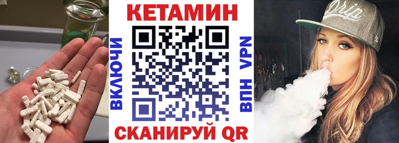 Кетамин VHQ  закладки  ОМГ ОМГ ссылки  Оса 