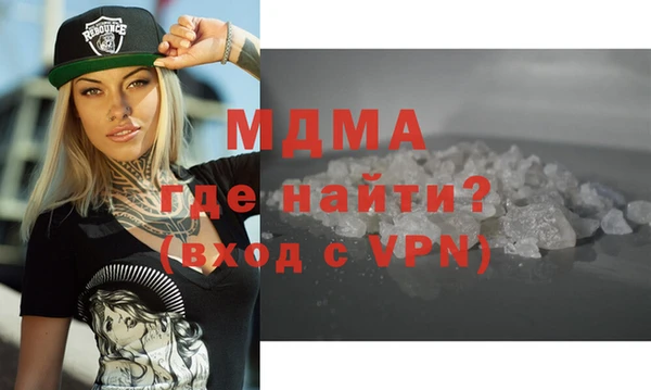 альфа пвп VHQ Наволоки
