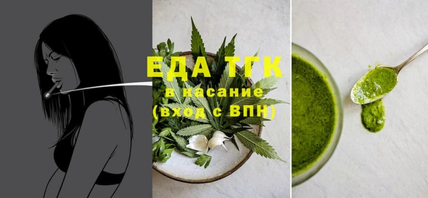 бутик Нефтекумск