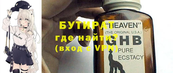прущая мука Навашино