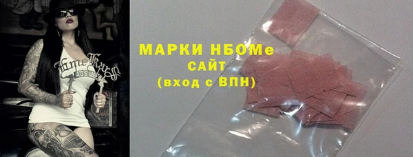альфа пвп VHQ Наволоки