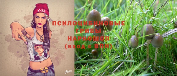 гашиш Нефтегорск