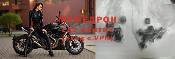 бутик Нефтекумск