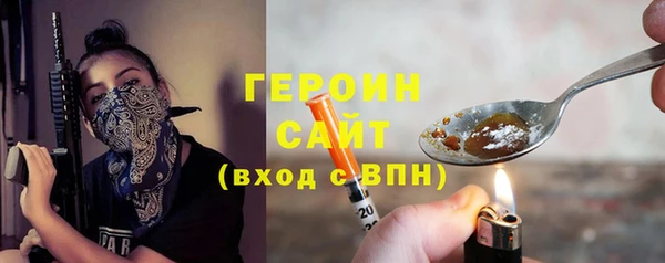 бутик Вязники