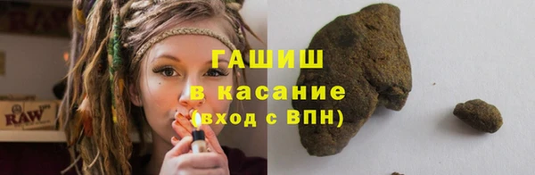 альфа пвп VHQ Наволоки