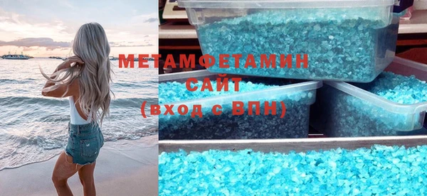 альфа пвп VHQ Наволоки