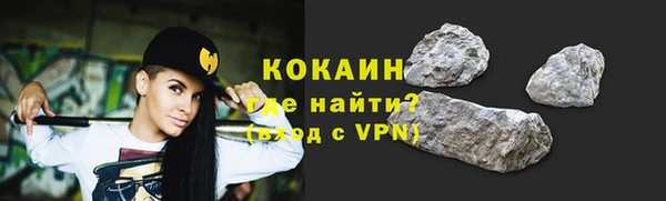 альфа пвп VHQ Наволоки
