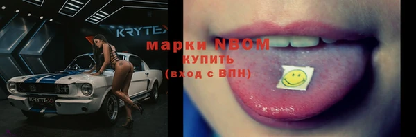 таблы Нея