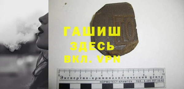 прущая мука Навашино