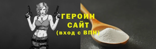 бутират Вязьма