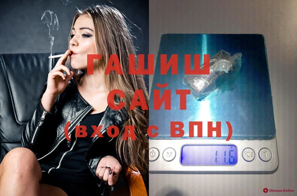 бутик Вязники