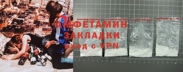 прущая мука Навашино