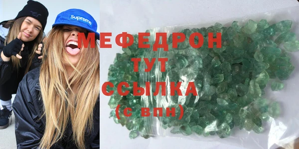 прущая мука Навашино