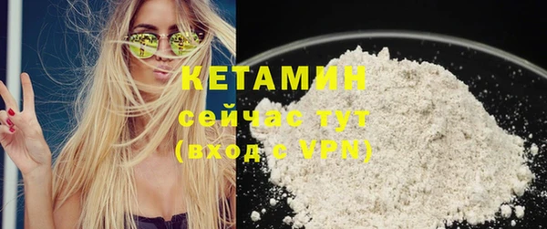 бутик Нефтекумск