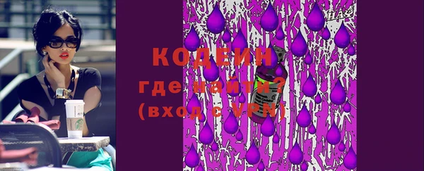 бутик Нефтекумск