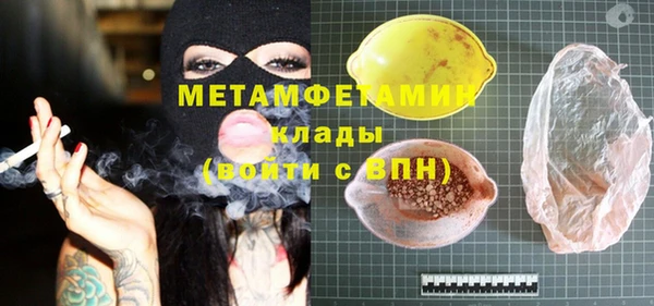 таблы Нея