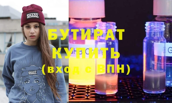 бутик Вязники