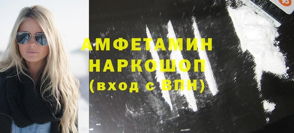 бутик Нефтекумск