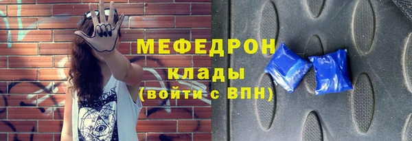 бутик Нефтекумск