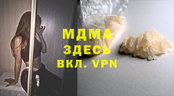 бутик Нефтекумск