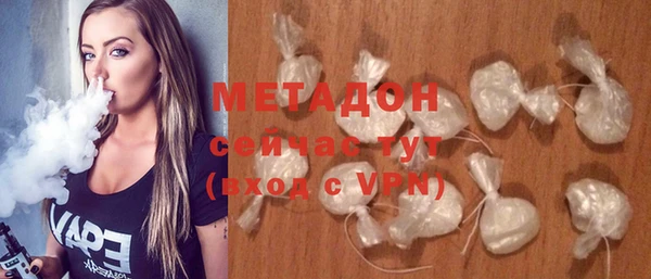 герыч Ахтубинск