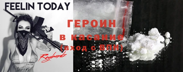 таблы Нея