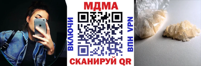 MDMA Molly  как найти наркотики  Оса 
