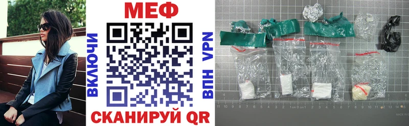 цена наркотик  Оса  МЯУ-МЯУ VHQ 