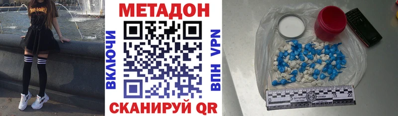 Метадон methadone  Оса 